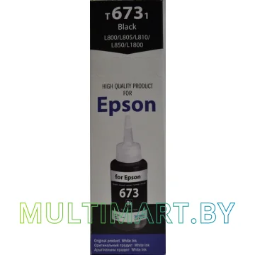 Чернила White Ink L800 (черный)